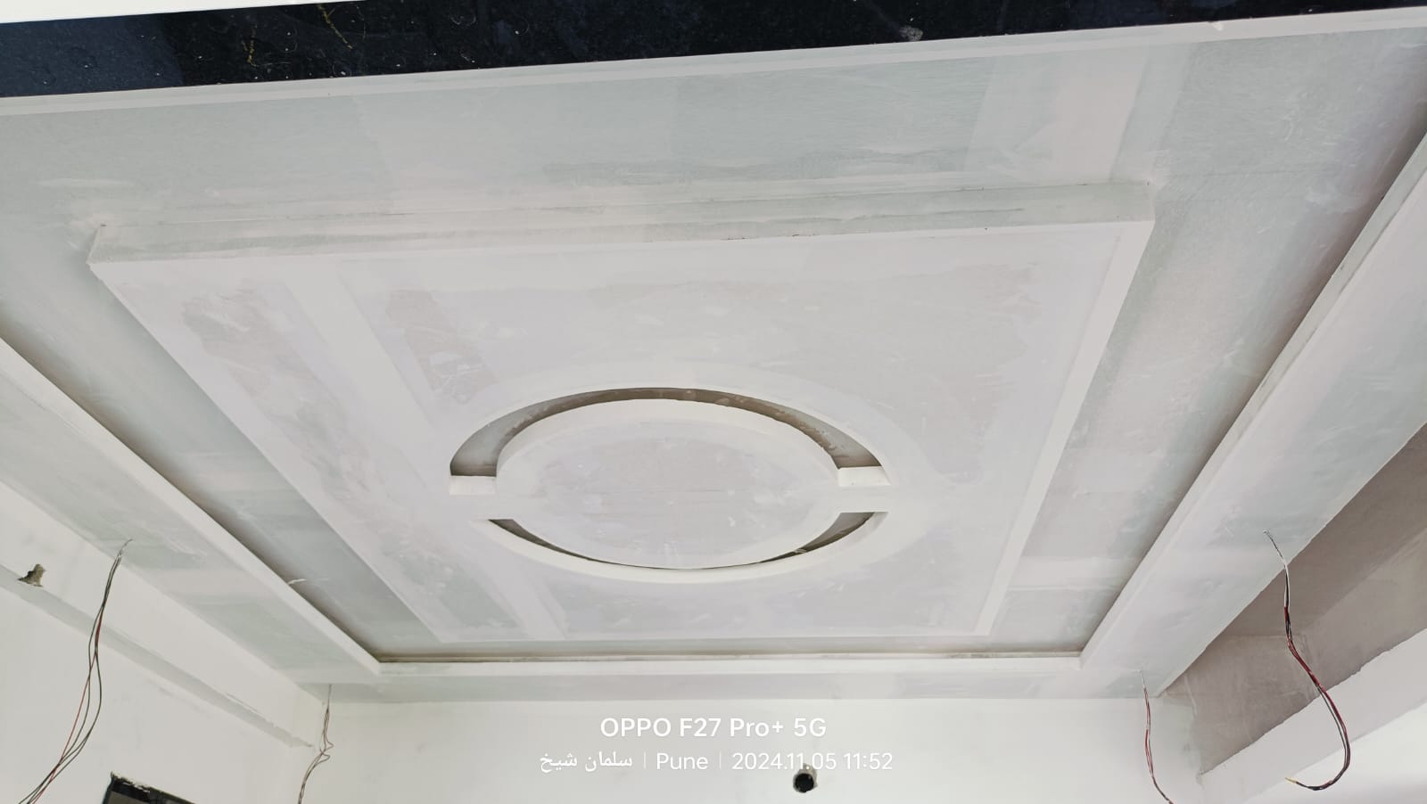 For the best customized false ceiling design in Dhanori, turn to Affan Infra POP Works, the leading provider of premium false ceiling solutions.We work with a variety of false ceiling materials, including gypsum, POP, PVC, and acrylic, to create ceilings that are both stylish and functional. With years of experience and a commitment to delivering outstanding results, Affan Infra POP Works is your trusted choice for customized false ceiling design in Dhanori.If you are looking for customized fals